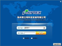 金石工程项目管理软件界面定制服务 打造专属高效的管理体验