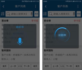 智邦国际ERP系统荣膺2018年度优秀软件产品，以卓越服务引领企业数字化升级